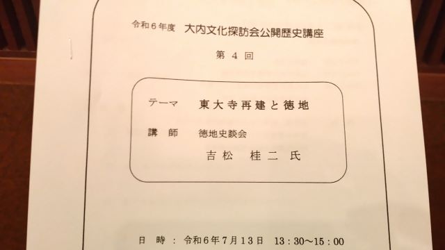受付